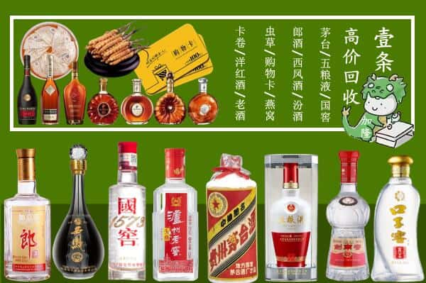 阿克苏乌什县跃国烟酒经营部