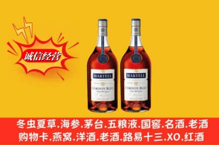 阿克苏乌什县高价上门回收洋酒蓝带价格