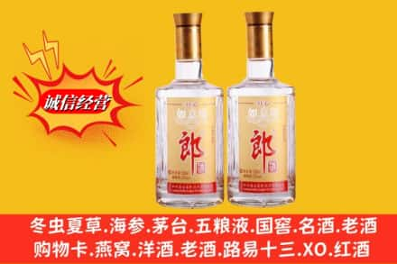 阿克苏乌什县求购回收郎酒