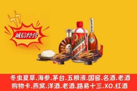 阿克苏乌什县回收礼品